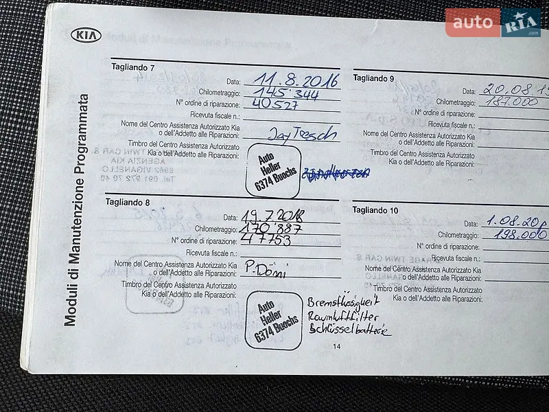 Универсал Kia Ceed 2010 в Киеве документ