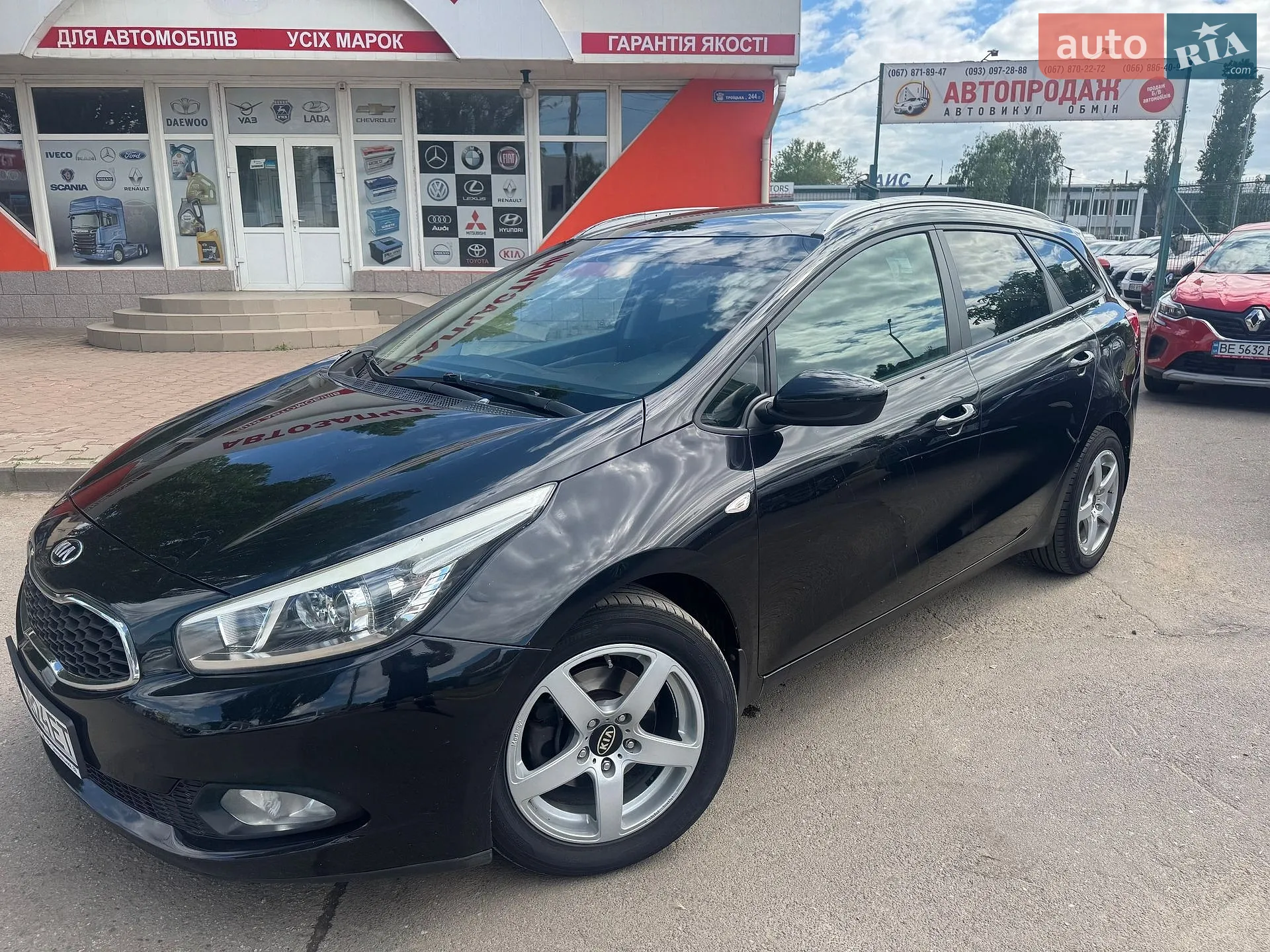 2013 Kia Cee'd - мініатюра 3