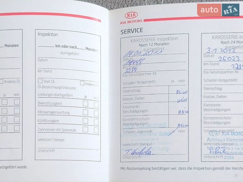 Универсал Kia Ceed 2010 в Полтаве