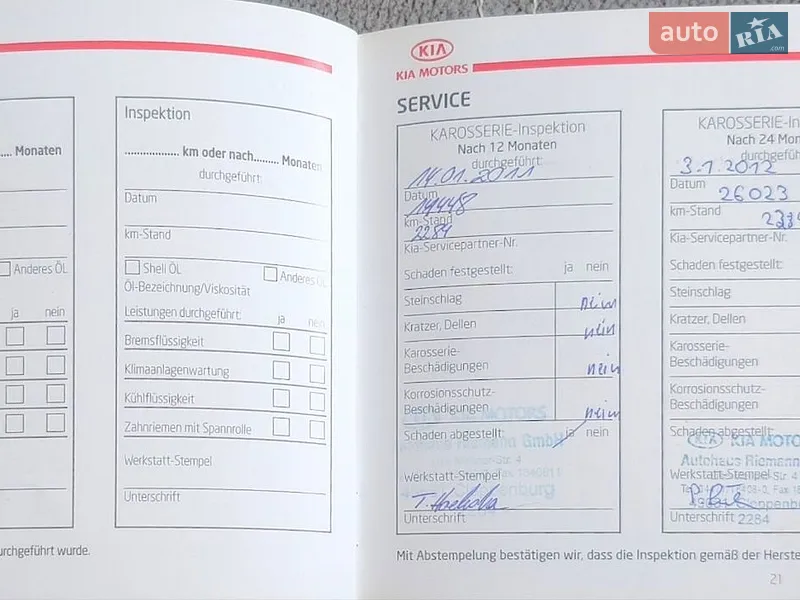 Универсал Kia Ceed 2010 в Полтаве документ