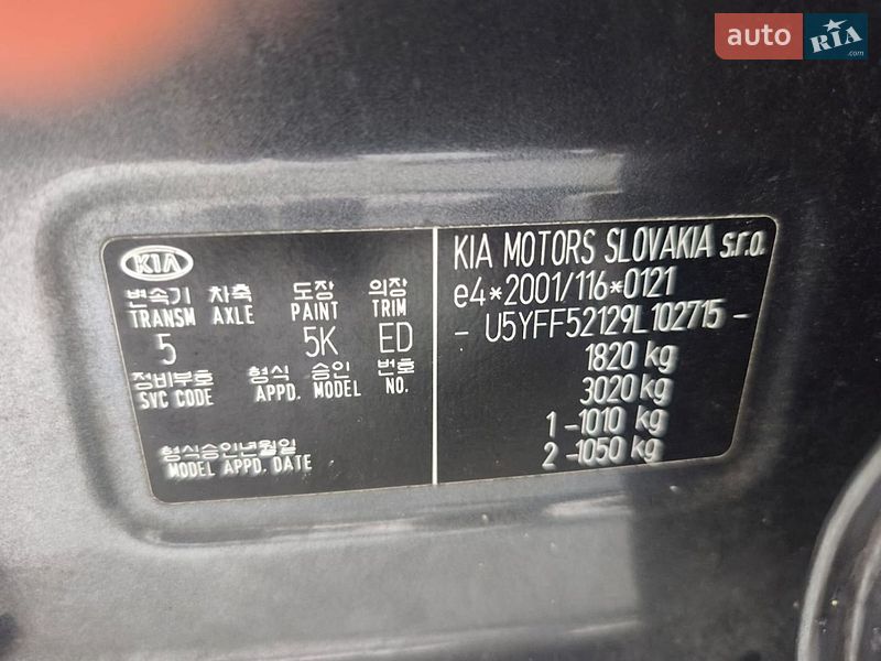 Универсал Kia Ceed 2010 в Полтаве