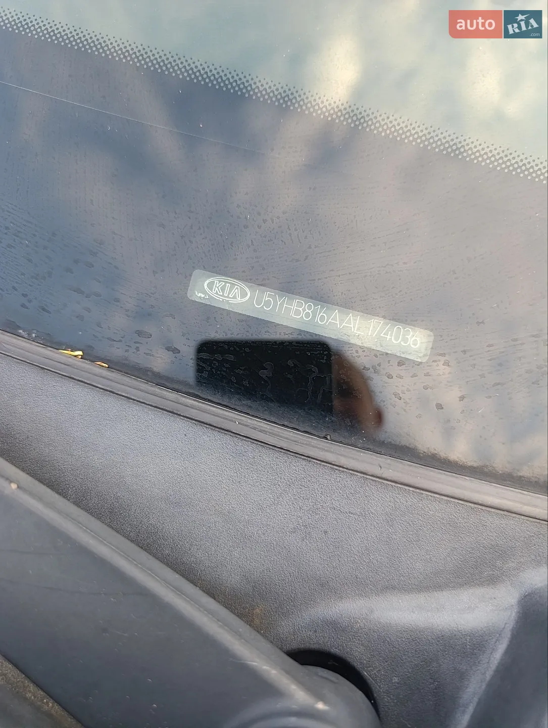 2010 Kia Cee'd - мініатюра 8