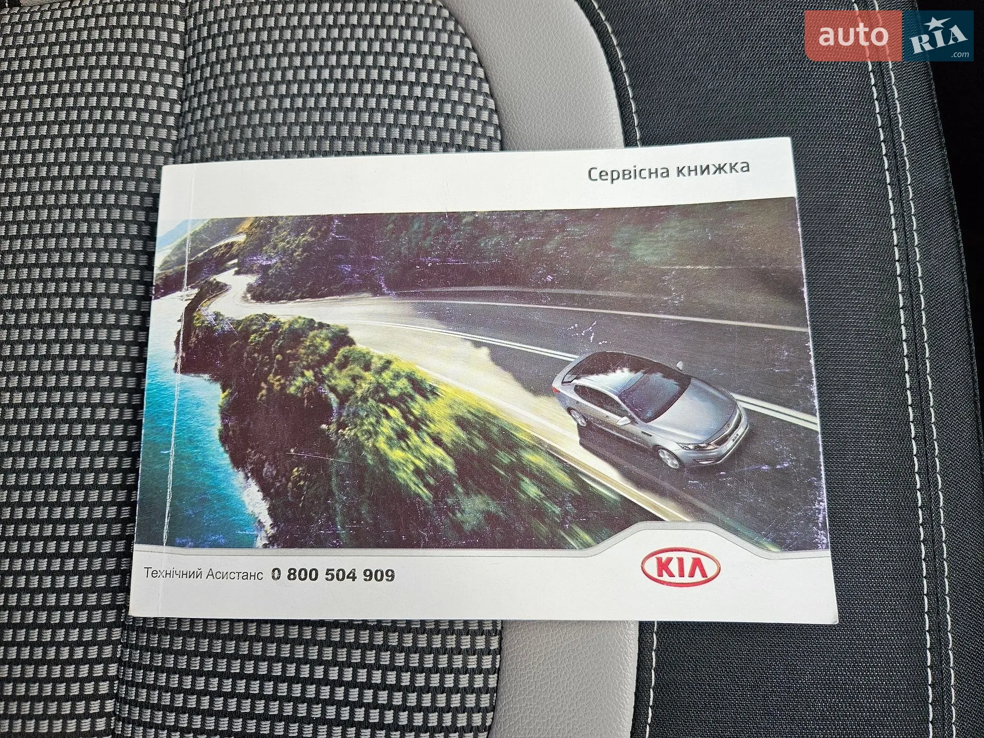 2017 Kia Cee'd - мініатюра 41