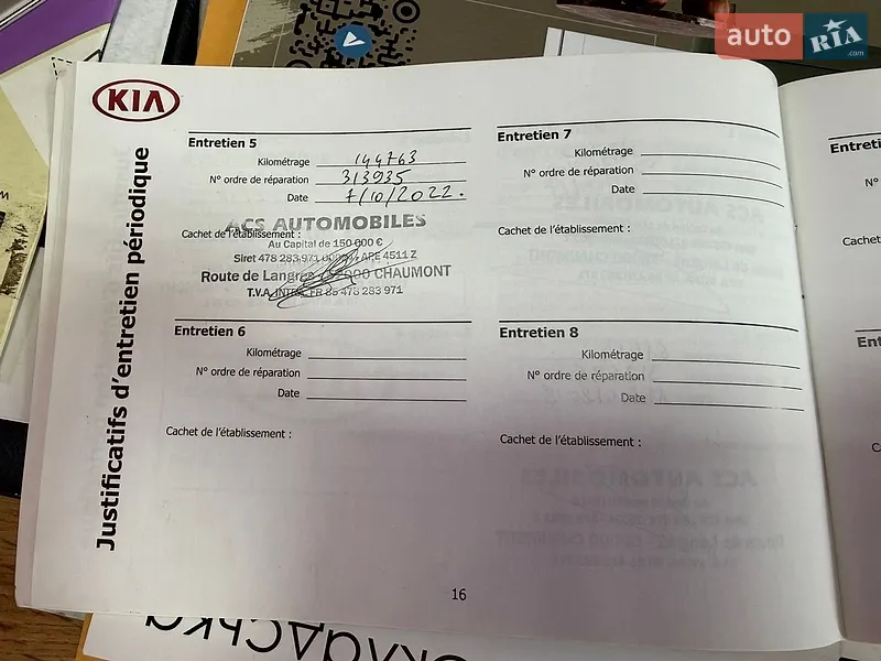 Универсал Kia Ceed 2016 в Дубно документ