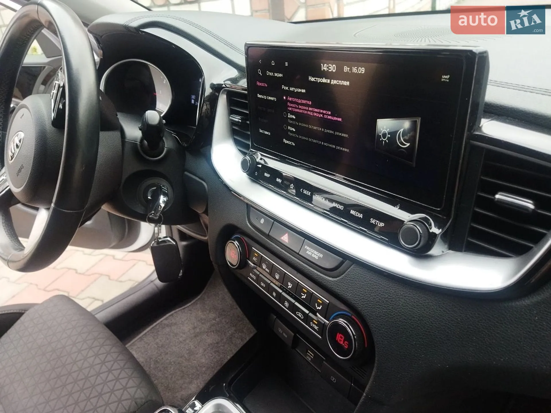 2021 Kia Cee'd - мініатюра 38