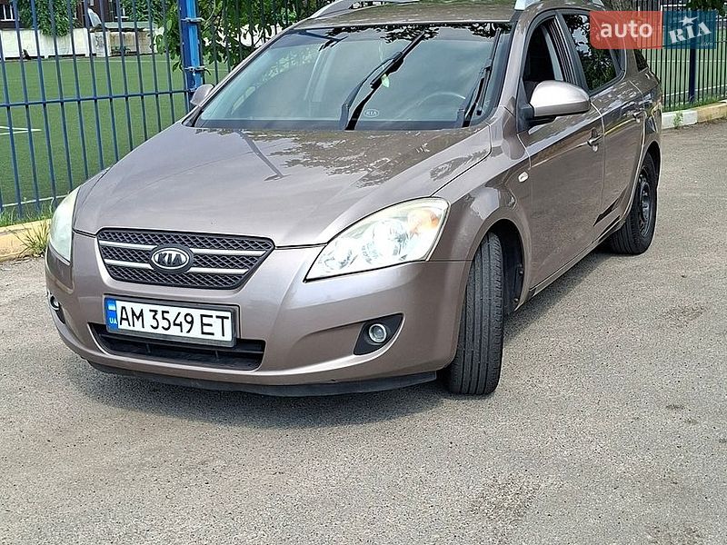 2008 KIA Ceed, VIN U5YFF52428L043074:plate — фото 1 (autoria)