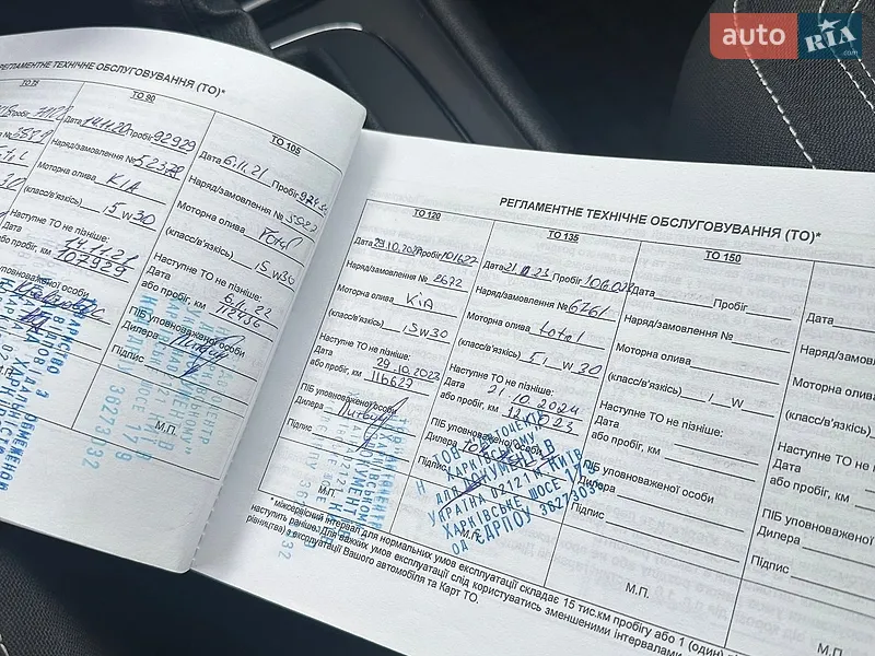 Хетчбек Kia Ceed 2015 в Львові документ