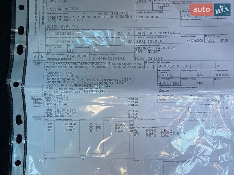 Универсал Kia Ceed 2017 в Черновцах