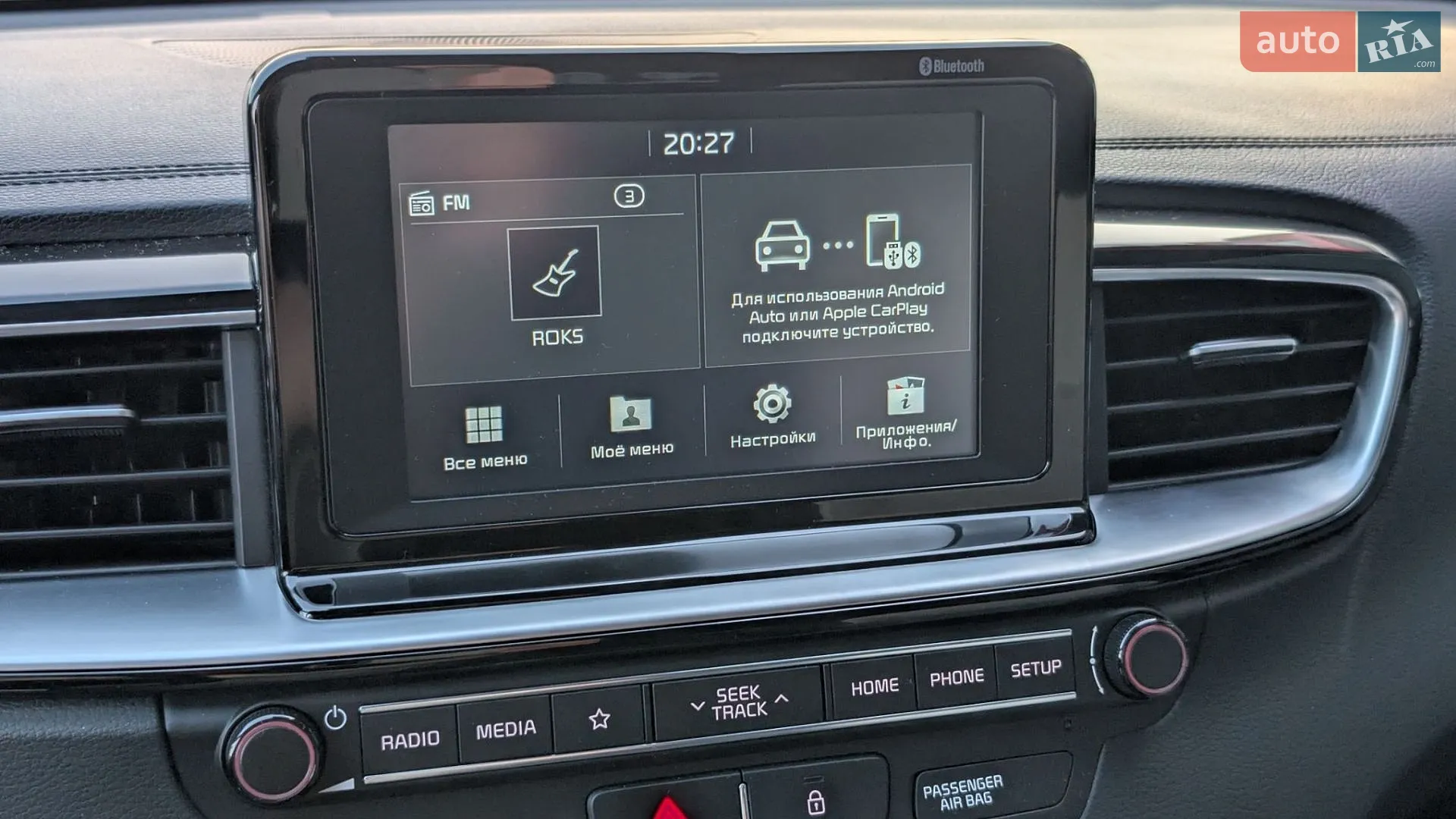 2019 Kia Cee'd - мініатюра 44