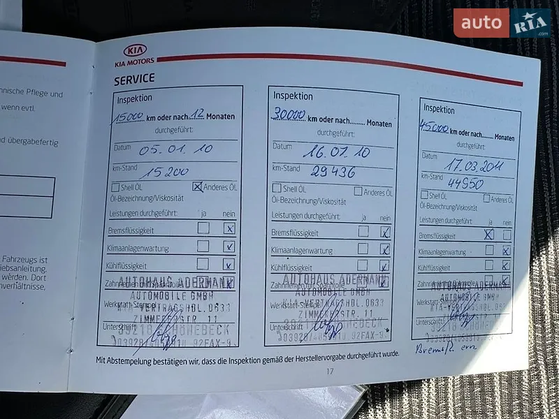 Універсал Kia Ceed 2009 в Луцьку документ