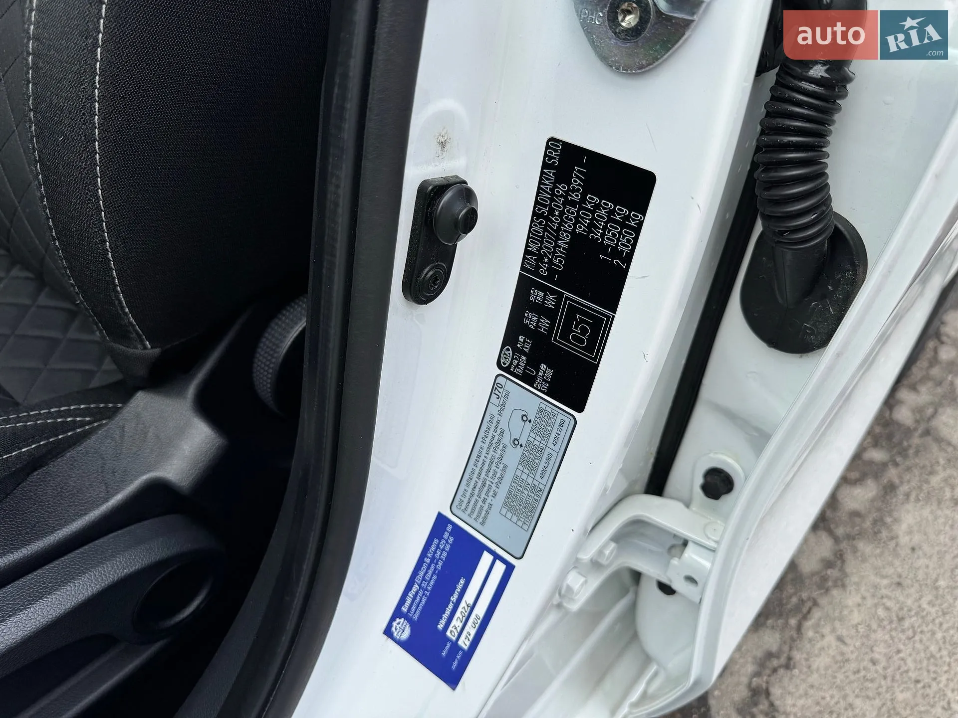 2016 Kia Cee'd - мініатюра 32