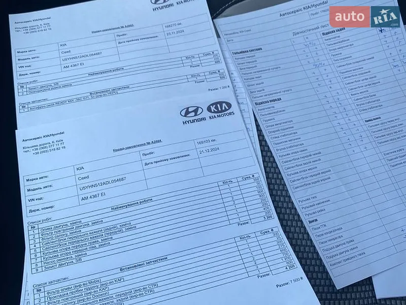 Хетчбек Kia Ceed 2013 в Києві документ