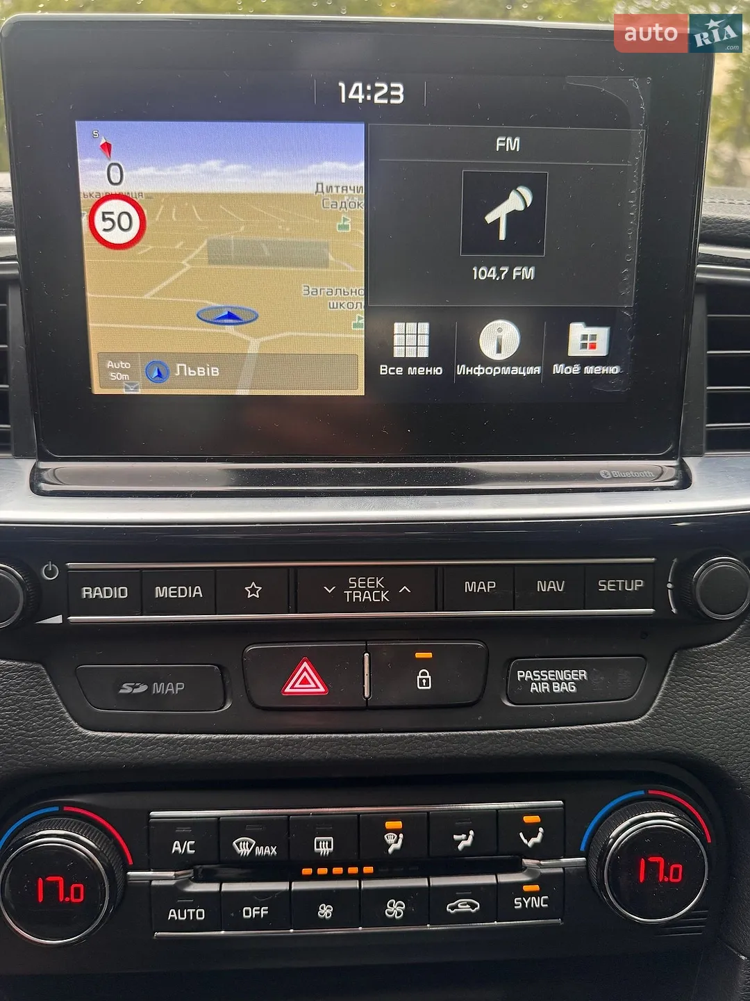 2019 Kia Cee'd - мініатюра 52