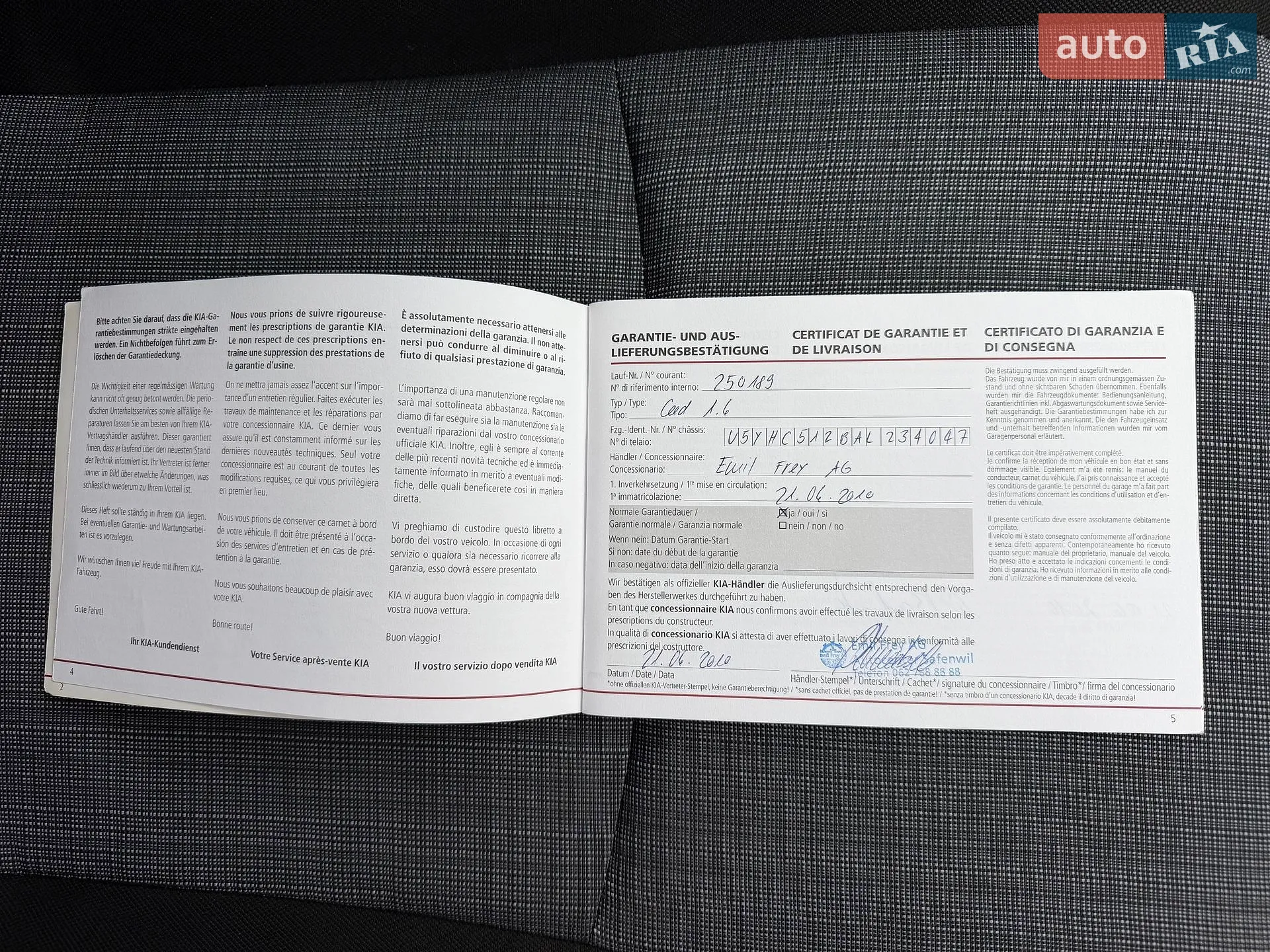 2010 Kia Cee'd - мініатюра 58