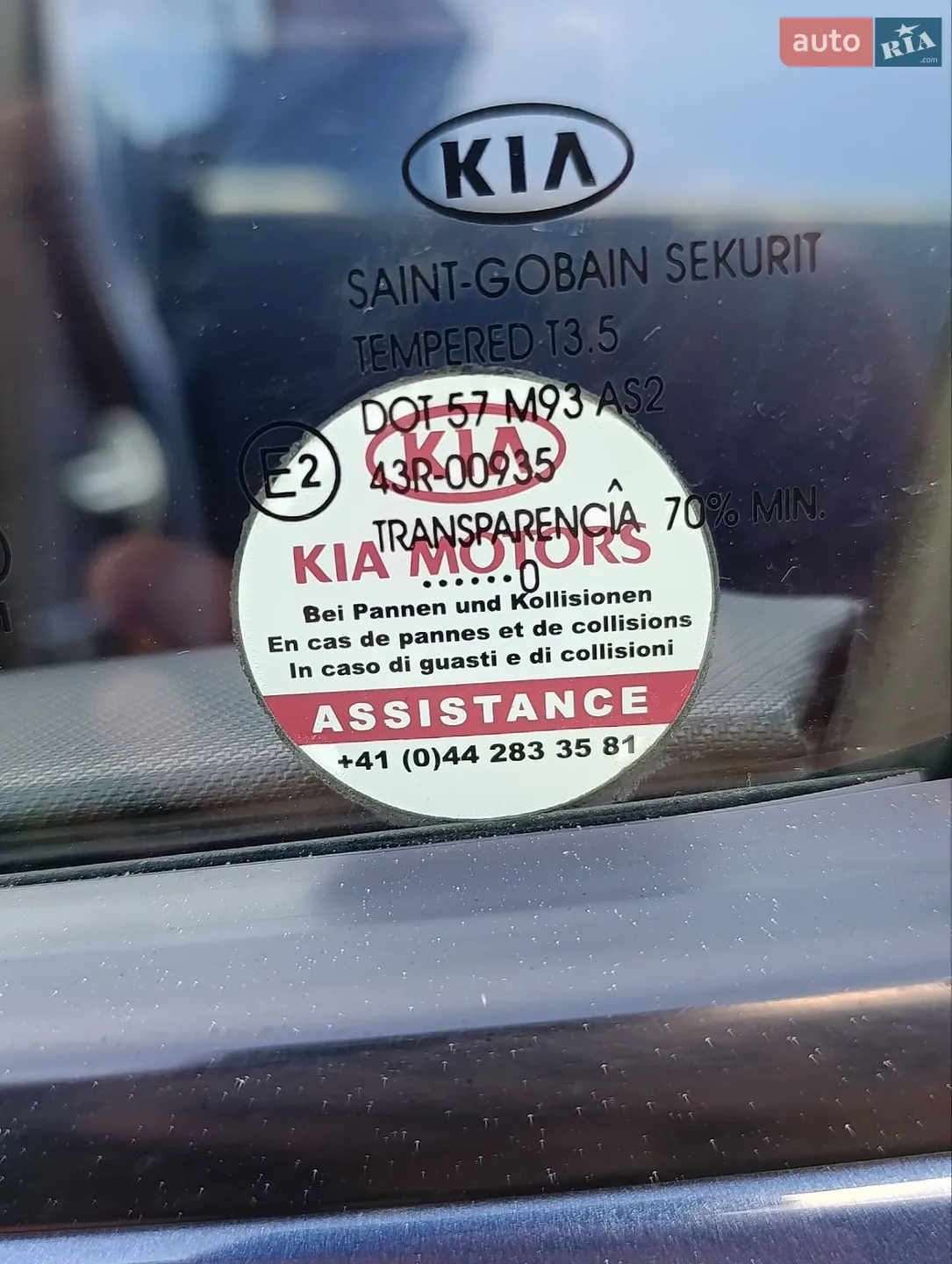 2010 Kia Cee'd - мініатюра 66