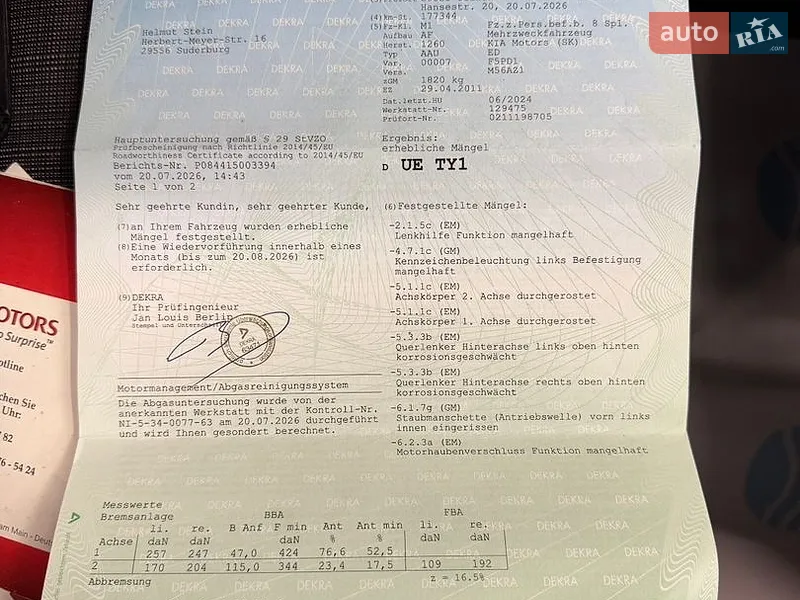 Универсал Kia Ceed 2010 в Луцке документ