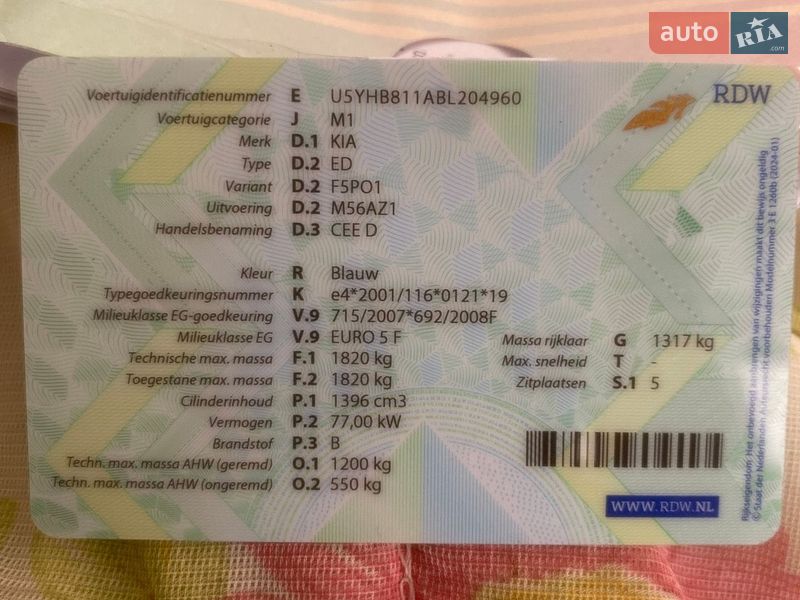 Универсал Kia Ceed 2011 в Ковеле фото 26 Универсал Kia Ceed 2011 в Ковеле