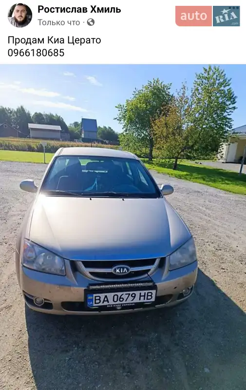 Kia Cerato 2006