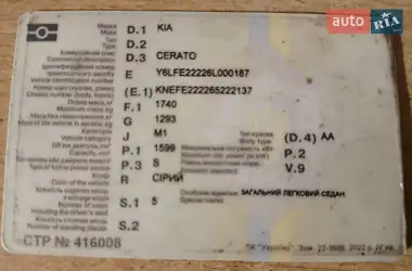 Kia Cerato 2006