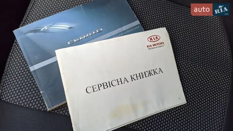 Седан Kia Cerato 2007 в Ивано-Франковске документ