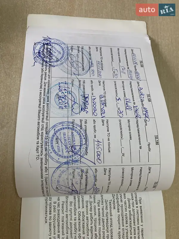 Седан Kia Cerato 2011 в Киеве документ 5 фото Седан Kia Cerato 2011 в Киеве документ