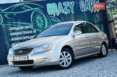 Седан Kia Cerato 2007 в Харькове