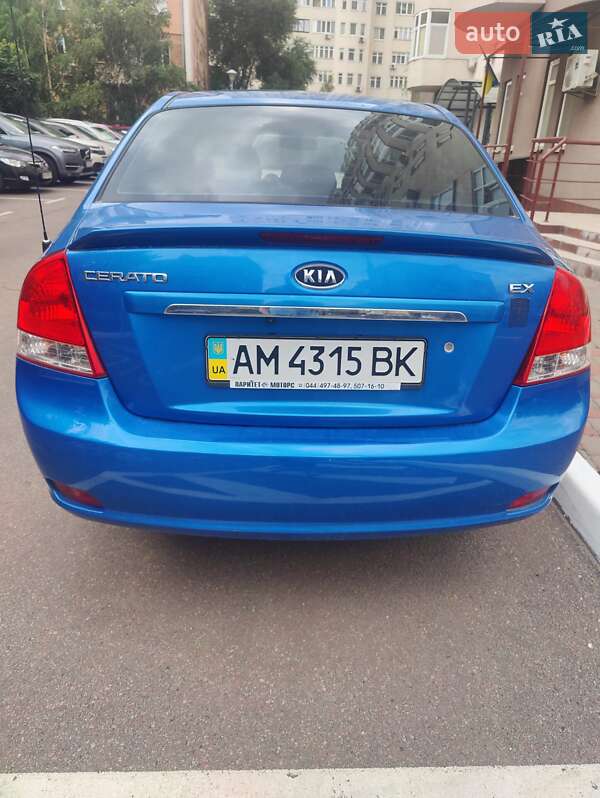 Kia Cerato 2008