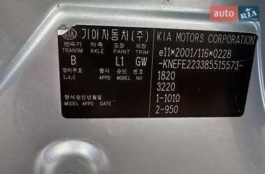 Седан Kia Cerato 2008 в 