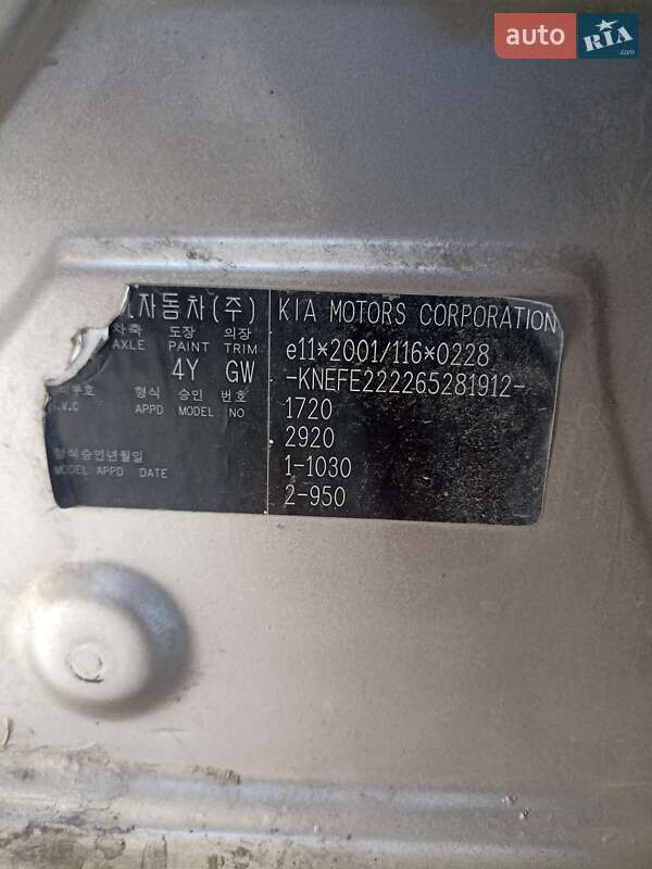 Седан Kia Cerato 2006 в Харькове