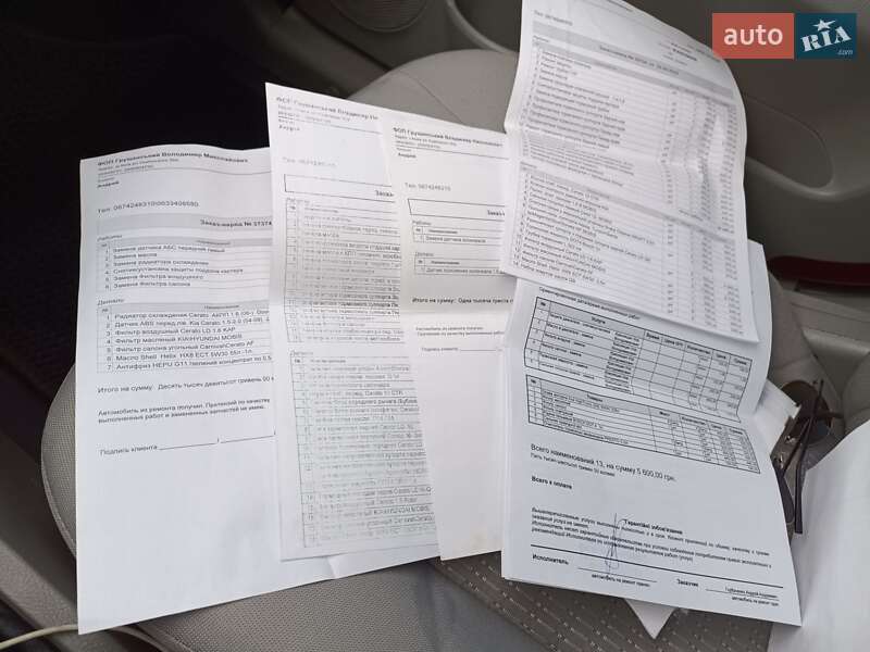 Седан Kia Cerato 2007 в Киеве фото 33 Седан Kia Cerato 2007 в Киеве