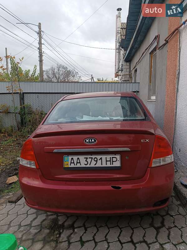 Kia Cerato 2008 Kia Cerato 2008