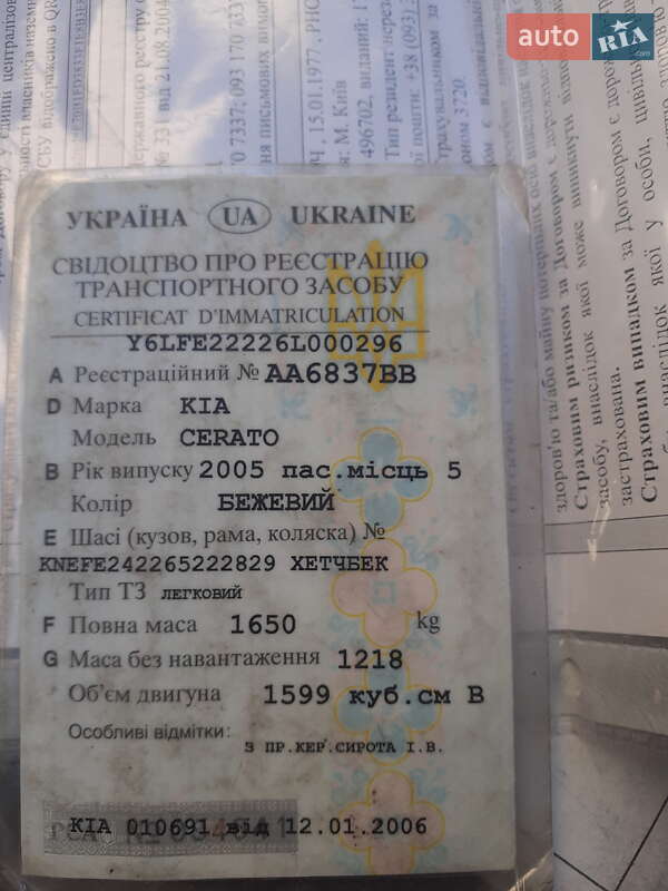 Хэтчбек Kia Cerato 2005 в Киеве фото Хэтчбек Kia Cerato 2005 в Киеве