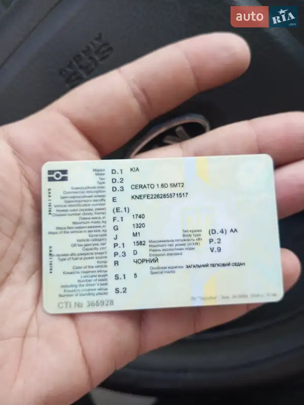 Седан Kia Cerato 2008 в Сторожинце документ 2 фото Седан Kia Cerato 2008 в Сторожинце документ