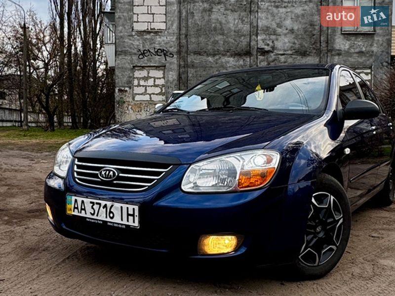 Kia Cerato 2008