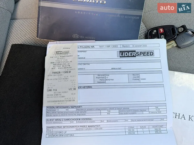 Седан Kia Cerato 2006 в Богородчанах документ