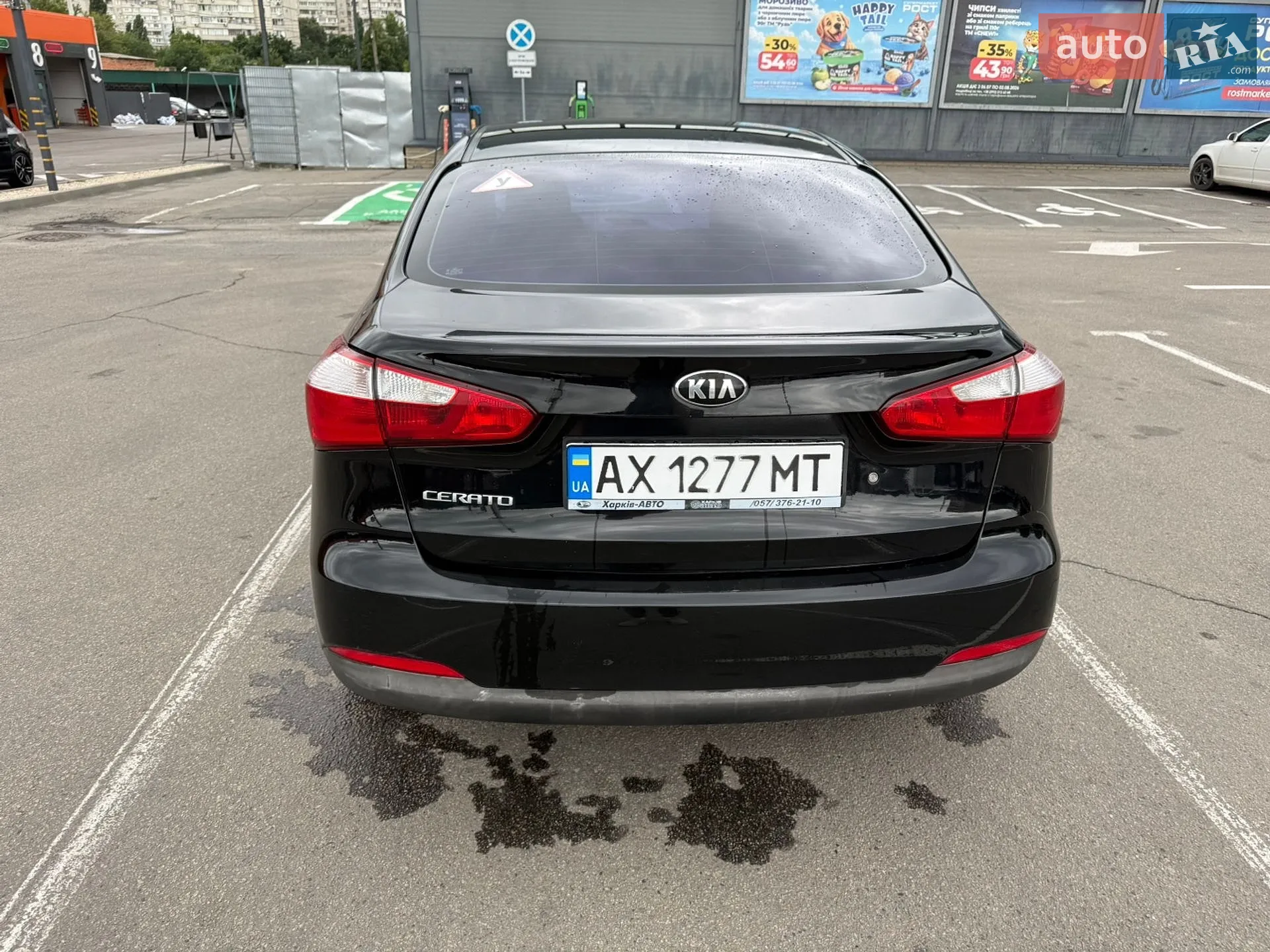 2013 Kia Cerato - мініатюра 5