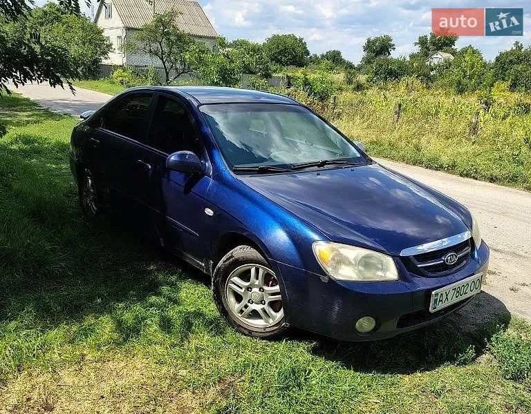 Kia Cerato
