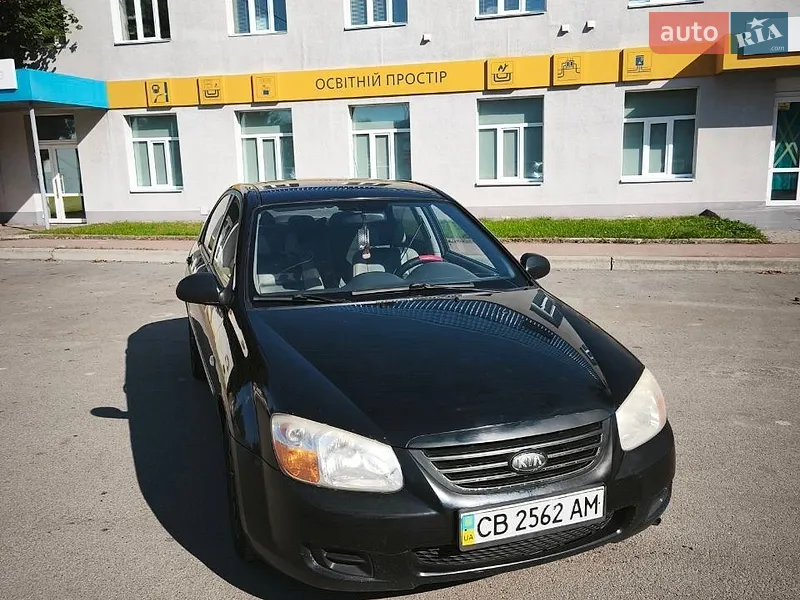 Kia Cerato
