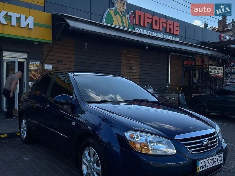 Kia Cerato