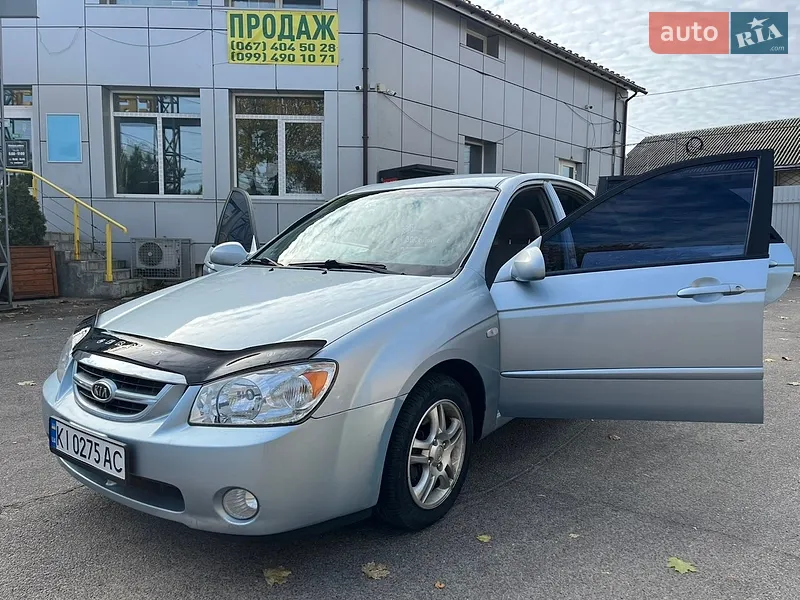Kia Cerato