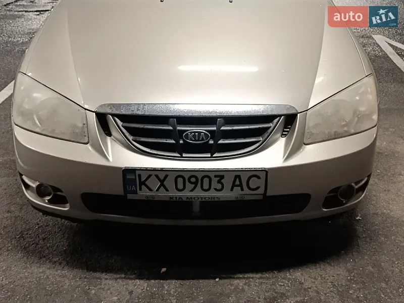 Kia Cerato