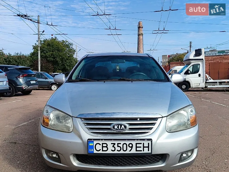 Kia Cerato