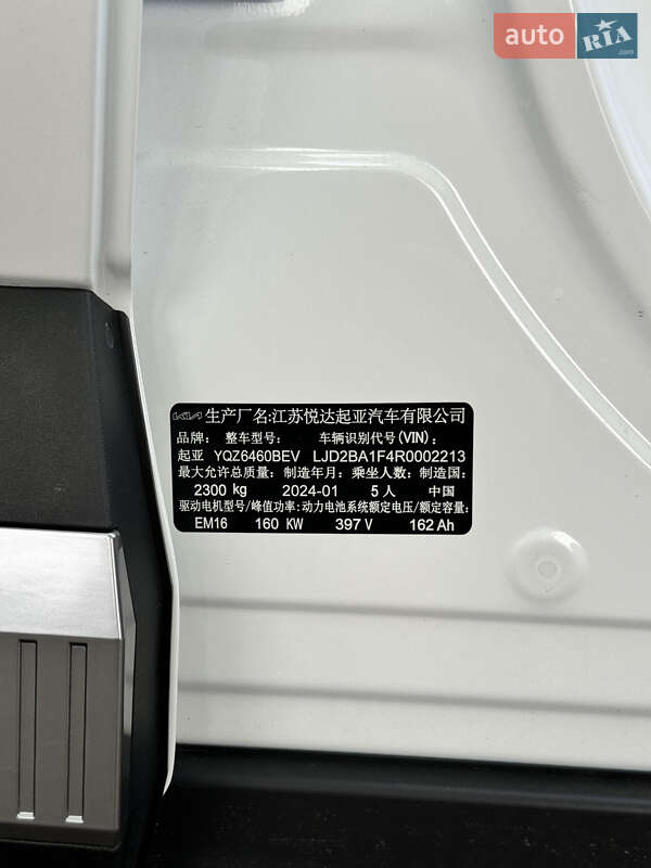 Внедорожник / Кроссовер Kia EV5 2024 в Киеве фото 25 Внедорожник / Кроссовер Kia EV5 2024 в Киеве