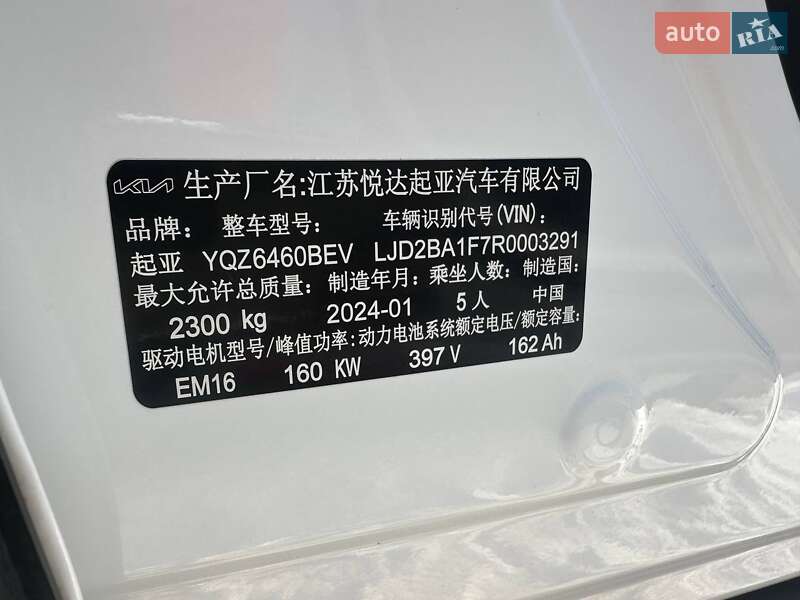 Внедорожник / Кроссовер Kia EV5 2024 в Львове