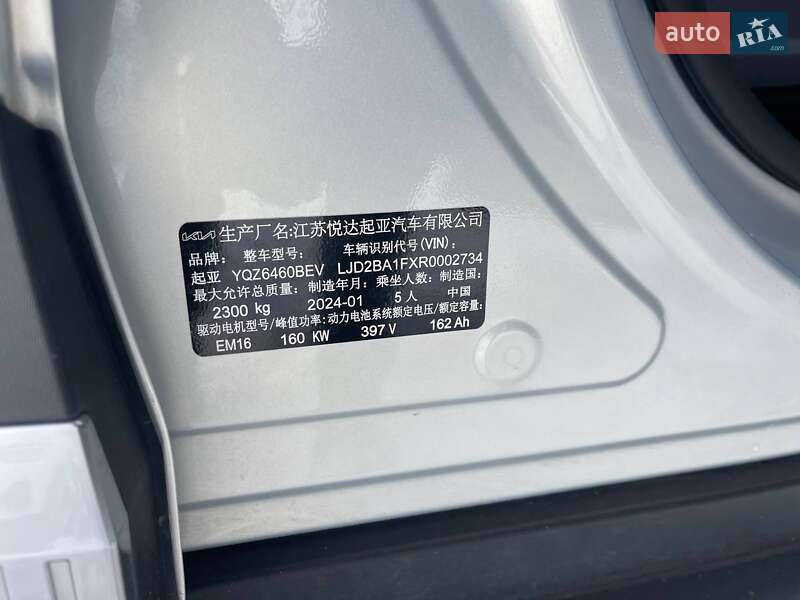 Внедорожник / Кроссовер Kia EV5 2024 в Львове