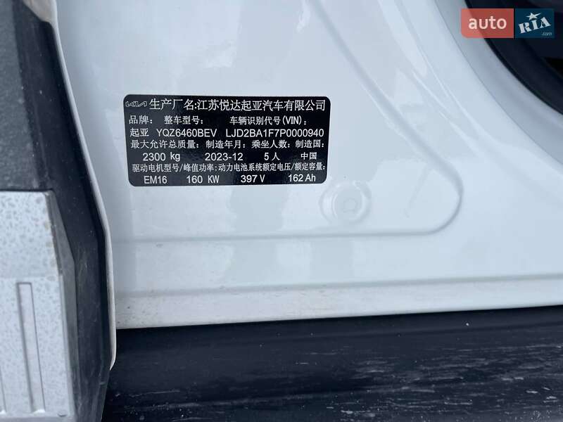 Позашляховик / Кросовер Kia EV5 2023 в Львові фото 34 Позашляховик / Кросовер Kia EV5 2023 в Львові