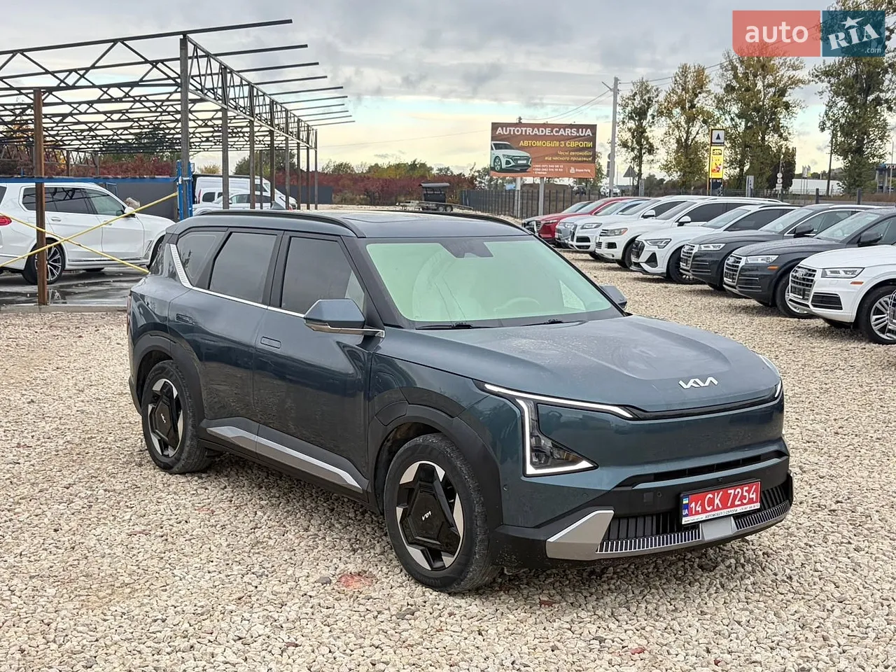 Kia EV5 2024