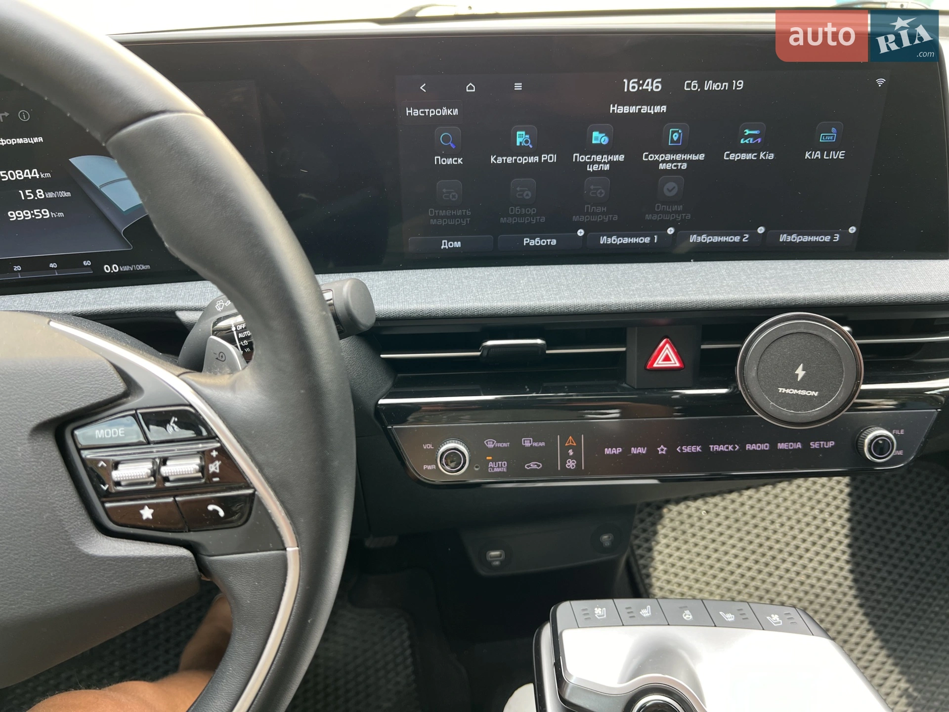 2022 Kia EV6 - мініатюра 53