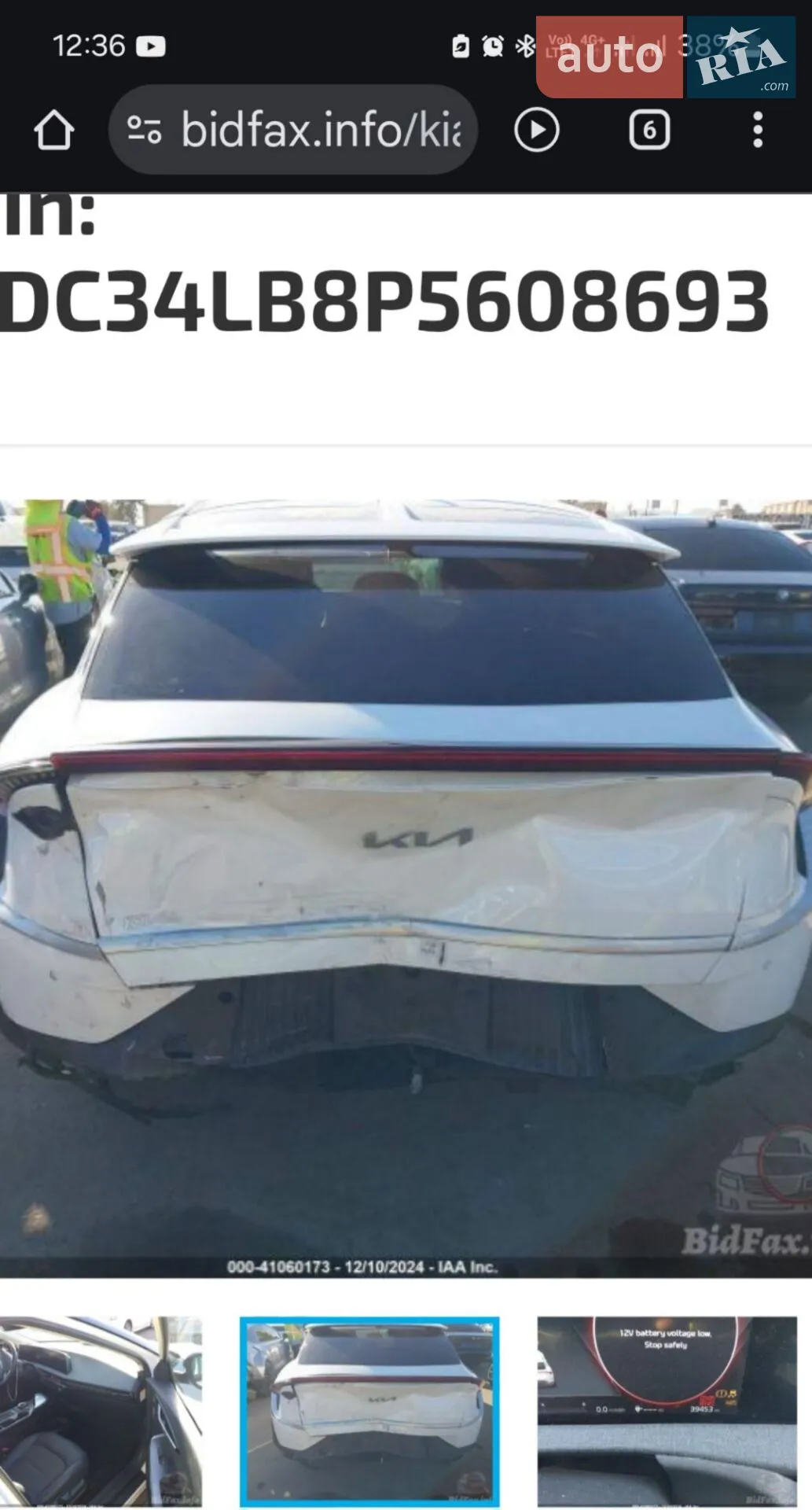 2023 Kia EV6 - мініатюра 22