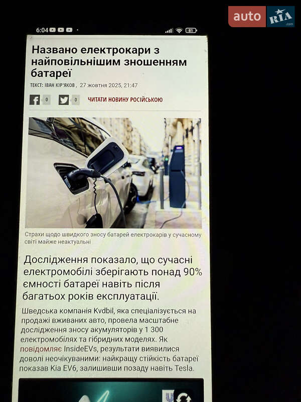 Позашляховик / Кросовер Kia EV6 2023 в Умані фото 58 Позашляховик / Кросовер Kia EV6 2023 в Умані